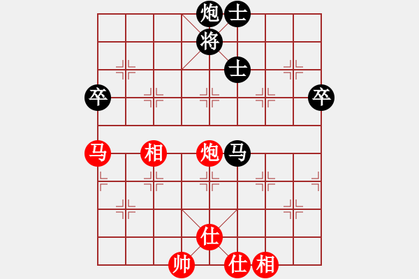 象棋棋譜圖片：網(wǎng)上鄰居(9段)-負-天下柒十(9段) - 步數(shù)：90 