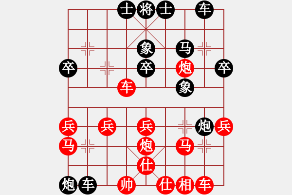 象棋棋譜圖片：大師群樺VS金庸垃圾頂古龍(2013-2-5) - 步數(shù)：30 