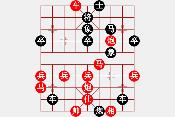 象棋棋譜圖片：大師群樺VS金庸垃圾頂古龍(2013-2-5) - 步數(shù)：40 