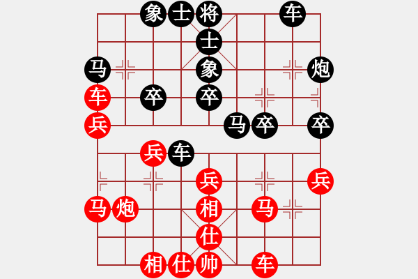 象棋棋譜圖片：中象純人①號[紅] -VS- 殺進來了‖[黑] - 步數：30 