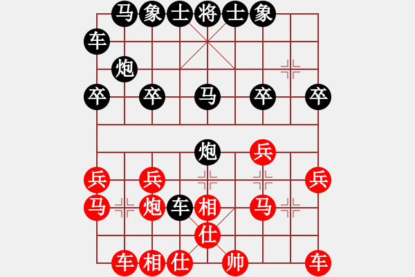 象棋棋譜圖片：形為物役[415760086] -VS- 橫才俊儒[292832991] - 步數(shù)：20 