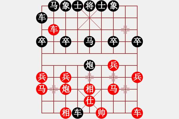 象棋棋譜圖片：形為物役[415760086] -VS- 橫才俊儒[292832991] - 步數(shù)：22 