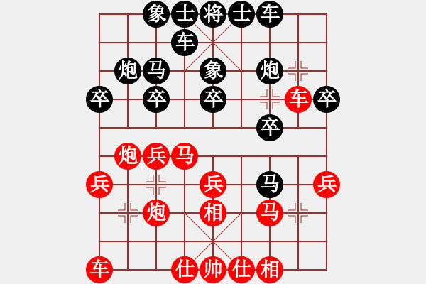 象棋棋譜圖片：東營宋奇先負(fù)棗莊劉春波 - 步數(shù)：20 