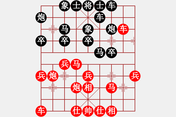 象棋棋譜圖片：東營宋奇先負(fù)棗莊劉春波 - 步數(shù)：30 