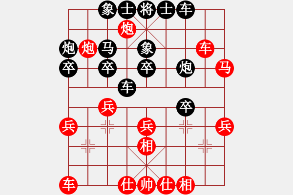 象棋棋譜圖片：東營宋奇先負(fù)棗莊劉春波 - 步數(shù)：40 