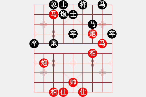 象棋棋谱图片：葛超然 先和 党斐 - 步数：60 