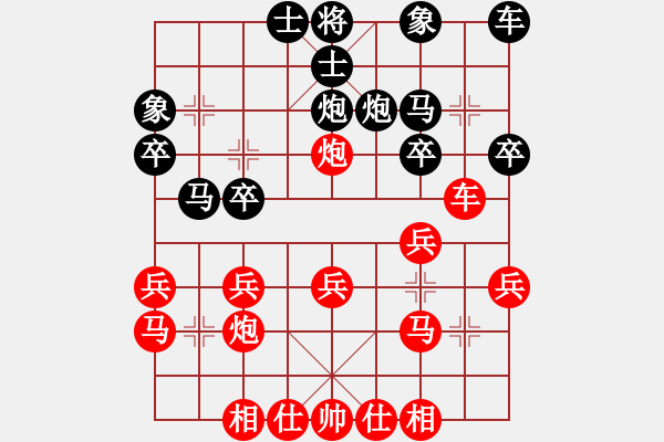 象棋棋譜圖片：志在天下[1282255682] -VS- 孤獨(dú)劍客[906559680] - 步數(shù)：20 