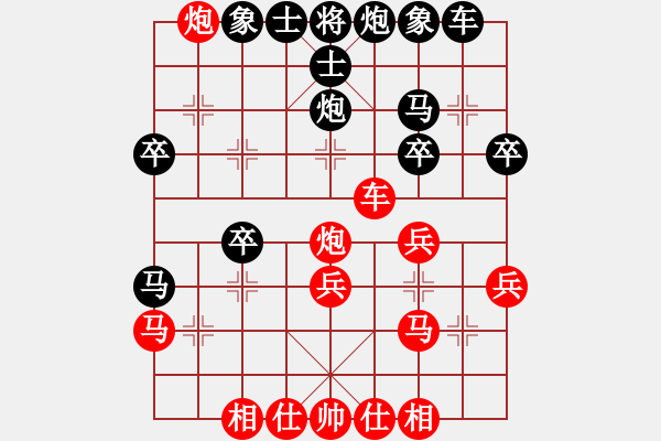 象棋棋譜圖片：志在天下[1282255682] -VS- 孤獨(dú)劍客[906559680] - 步數(shù)：30 