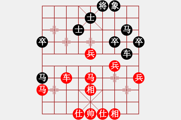 象棋棋譜圖片：志在天下[1282255682] -VS- 孤獨(dú)劍客[906559680] - 步數(shù)：50 