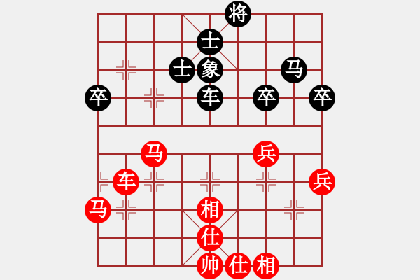 象棋棋譜圖片：志在天下[1282255682] -VS- 孤獨(dú)劍客[906559680] - 步數(shù)：57 