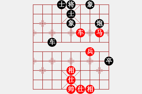 象棋棋譜圖片：奕靜(無極)-和-白虎戰(zhàn)神三(天罡) 五七炮互進三兵對屏風(fēng)馬邊卒右馬外盤河 紅左橫車對黑飛右象 - 步數(shù)：80 