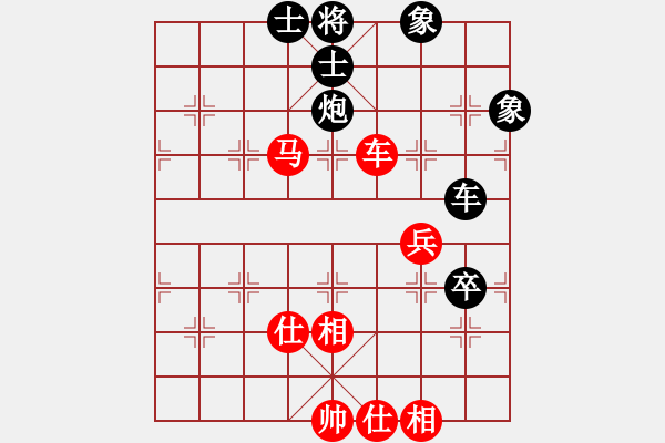 象棋棋譜圖片：奕靜(無極)-和-白虎戰(zhàn)神三(天罡) 五七炮互進三兵對屏風(fēng)馬邊卒右馬外盤河 紅左橫車對黑飛右象 - 步數(shù)：90 