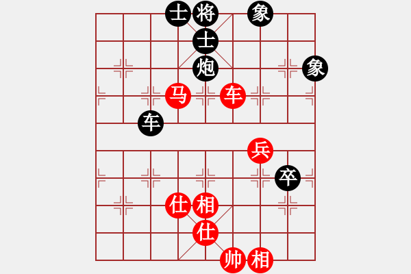 象棋棋譜圖片：奕靜(無極)-和-白虎戰(zhàn)神三(天罡) 五七炮互進三兵對屏風(fēng)馬邊卒右馬外盤河 紅左橫車對黑飛右象 - 步數(shù)：93 