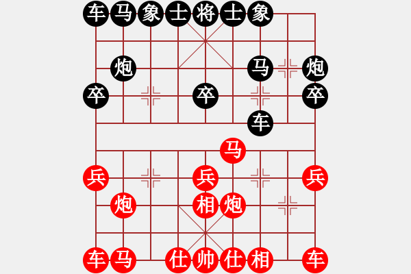 象棋棋譜圖片：2023.12.28.8先勝縱橫四海中炮兩頭蛇對左三步虎 - 步數(shù)：20 