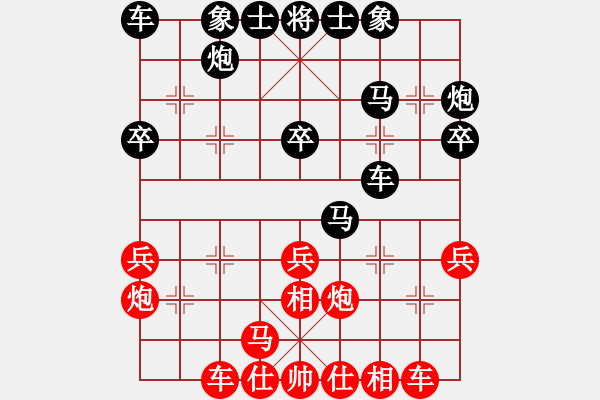 象棋棋譜圖片：2023.12.28.8先勝縱橫四海中炮兩頭蛇對左三步虎 - 步數(shù)：30 