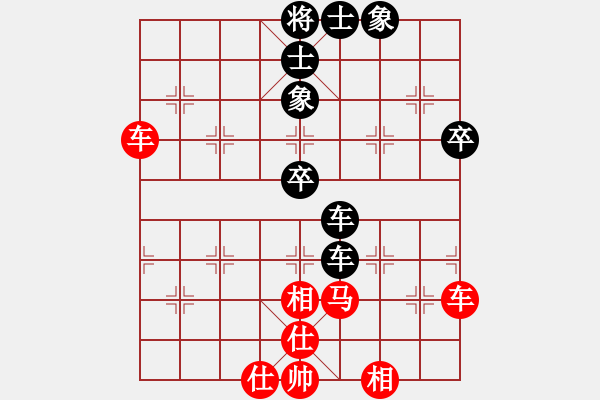 象棋棋譜圖片：2023.12.28.8先勝縱橫四海中炮兩頭蛇對左三步虎 - 步數(shù)：70 