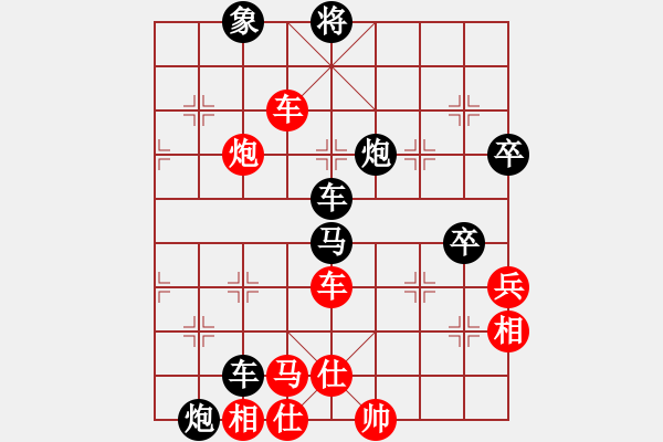 象棋棋譜圖片：qihan對(duì)巡河炮的強(qiáng)反彈體系?。。。。。?- 步數(shù)：100 