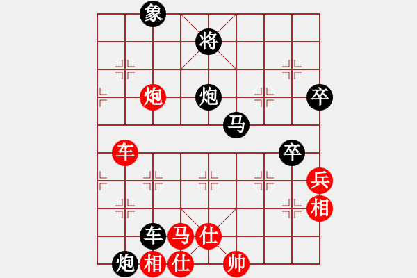 象棋棋譜圖片：qihan對(duì)巡河炮的強(qiáng)反彈體系?。。。。?！ - 步數(shù)：110 