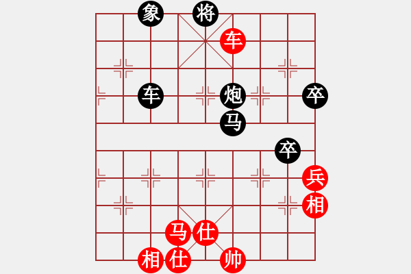 象棋棋譜圖片：qihan對(duì)巡河炮的強(qiáng)反彈體系?。。。。?！ - 步數(shù)：120 