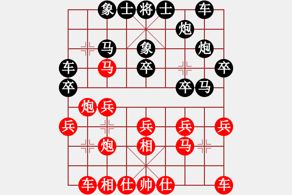 象棋棋譜圖片：qihan對(duì)巡河炮的強(qiáng)反彈體系?。。。。。?- 步數(shù)：20 