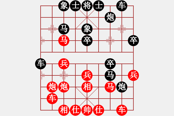 象棋棋譜圖片：qihan對(duì)巡河炮的強(qiáng)反彈體系?。。。。?！ - 步數(shù)：40 