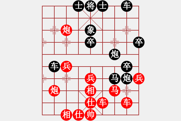 象棋棋譜圖片：qihan對(duì)巡河炮的強(qiáng)反彈體系?。。。。。?- 步數(shù)：50 