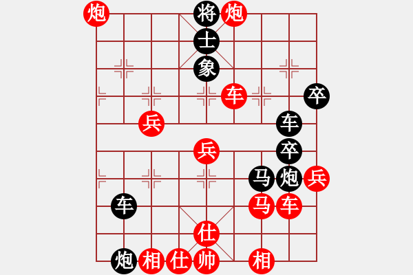 象棋棋譜圖片：qihan對(duì)巡河炮的強(qiáng)反彈體系?。。。。?！ - 步數(shù)：70 