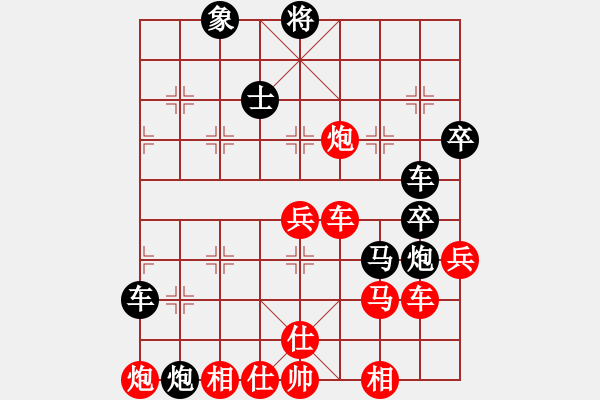 象棋棋譜圖片：qihan對(duì)巡河炮的強(qiáng)反彈體系?。。。。?！ - 步數(shù)：80 