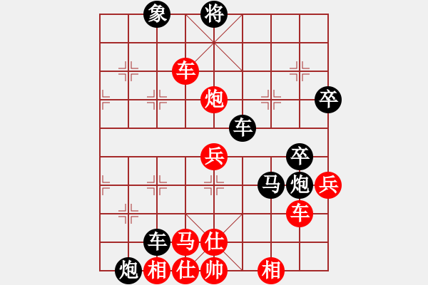 象棋棋譜圖片：qihan對(duì)巡河炮的強(qiáng)反彈體系?。。。。?！ - 步數(shù)：90 