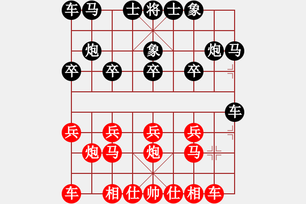 象棋棋譜圖片：梁家軍劍俠(4段)-和-宜葉舒(4段) - 步數(shù)：10 