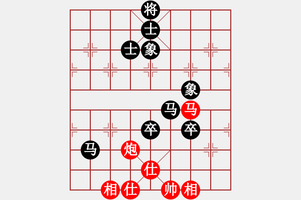 象棋棋譜圖片：梁家軍劍俠(4段)-和-宜葉舒(4段) - 步數(shù)：110 