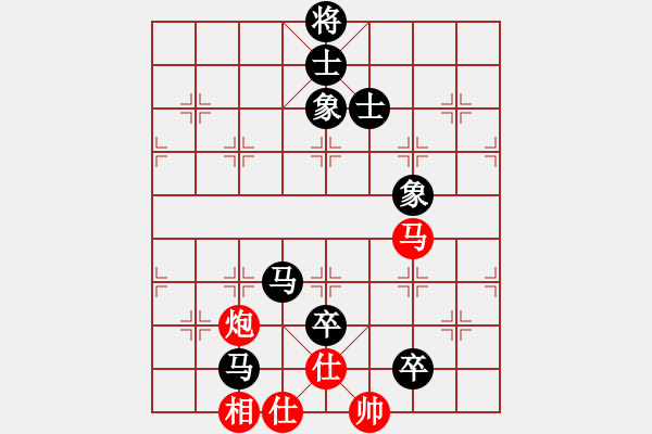 象棋棋譜圖片：梁家軍劍俠(4段)-和-宜葉舒(4段) - 步數(shù)：130 