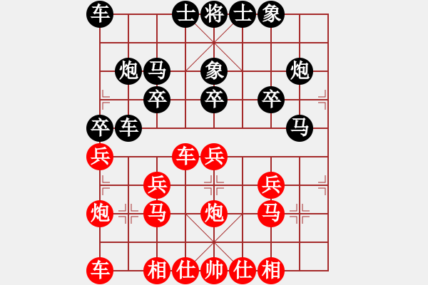 象棋棋譜圖片：梁家軍劍俠(4段)-和-宜葉舒(4段) - 步數(shù)：20 