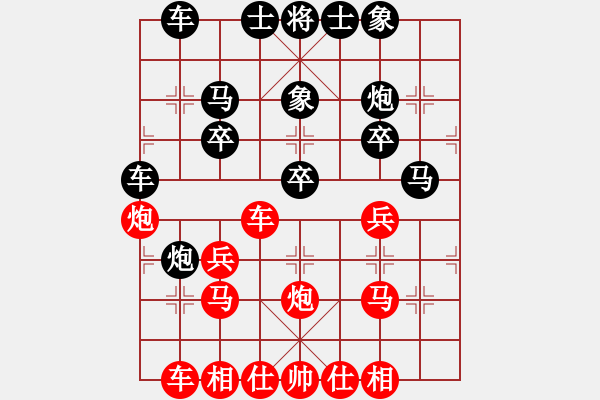 象棋棋譜圖片：梁家軍劍俠(4段)-和-宜葉舒(4段) - 步數(shù)：30 