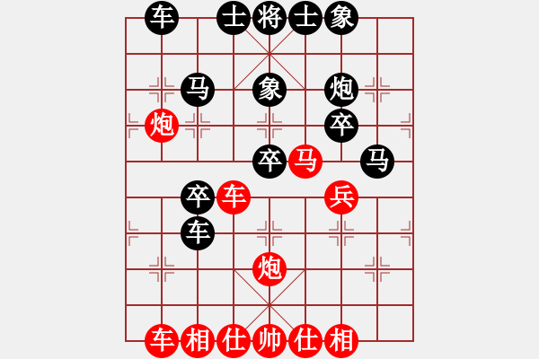 象棋棋譜圖片：梁家軍劍俠(4段)-和-宜葉舒(4段) - 步數(shù)：40 