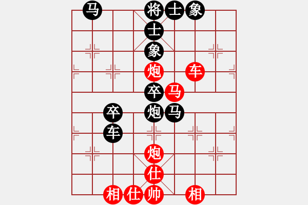 象棋棋譜圖片：梁家軍劍俠(4段)-和-宜葉舒(4段) - 步數(shù)：50 