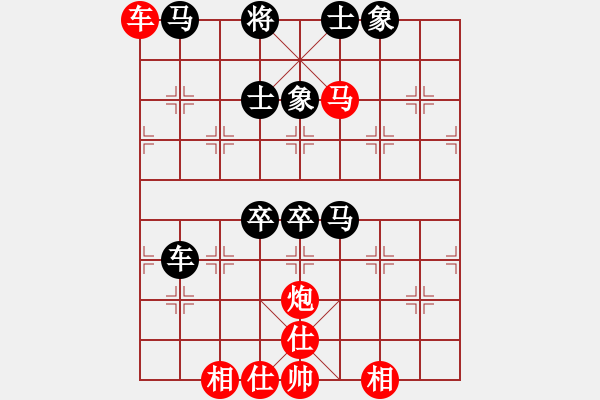 象棋棋譜圖片：梁家軍劍俠(4段)-和-宜葉舒(4段) - 步數(shù)：60 