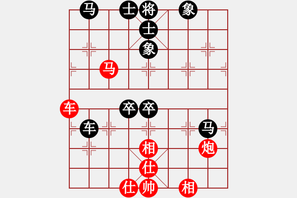 象棋棋譜圖片：梁家軍劍俠(4段)-和-宜葉舒(4段) - 步數(shù)：70 