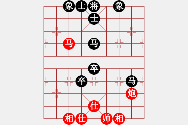 象棋棋譜圖片：梁家軍劍俠(4段)-和-宜葉舒(4段) - 步數(shù)：80 