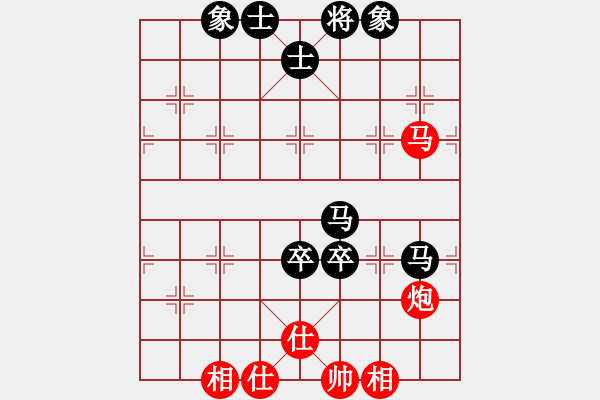 象棋棋譜圖片：梁家軍劍俠(4段)-和-宜葉舒(4段) - 步數(shù)：90 