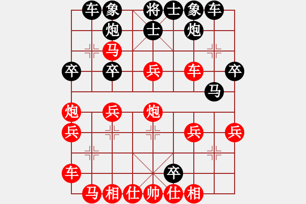 象棋棋譜圖片：1攻殺經(jīng)典085肋卒沖宮 趙慶閣雙車攻殺演趣局 - 步數(shù)：10 