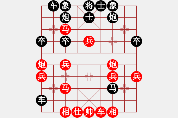 象棋棋譜圖片：1攻殺經(jīng)典085肋卒沖宮 趙慶閣雙車攻殺演趣局 - 步數(shù)：20 