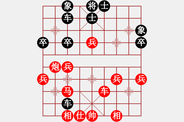 象棋棋譜圖片：1攻殺經(jīng)典085肋卒沖宮 趙慶閣雙車攻殺演趣局 - 步數(shù)：30 