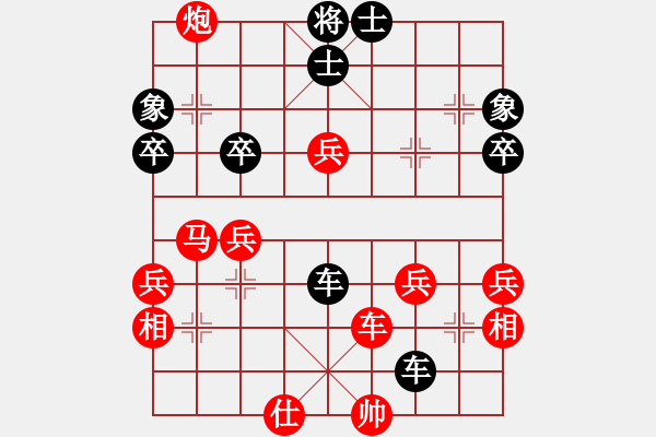 象棋棋譜圖片：1攻殺經(jīng)典085肋卒沖宮 趙慶閣雙車攻殺演趣局 - 步數(shù)：40 