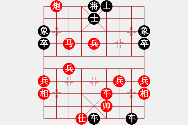 象棋棋譜圖片：1攻殺經(jīng)典085肋卒沖宮 趙慶閣雙車攻殺演趣局 - 步數(shù)：45 