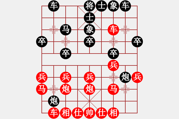 象棋棋譜圖片：象棋旋風(fēng)6.2正版 先負(fù) zzjie18(棄馬) - 步數(shù)：20 