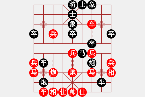 象棋棋譜圖片：象棋旋風(fēng)6.2正版 先負(fù) zzjie18(棄馬) - 步數(shù)：30 