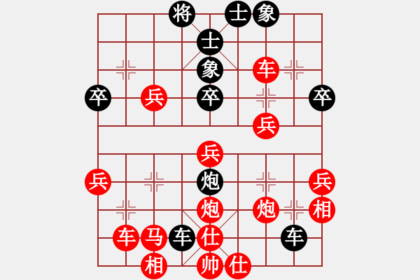 象棋棋譜圖片：象棋旋風(fēng)6.2正版 先負(fù) zzjie18(棄馬) - 步數(shù)：40 