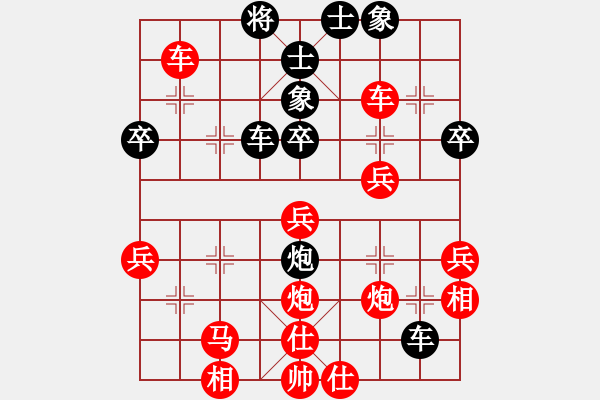 象棋棋譜圖片：象棋旋風(fēng)6.2正版 先負(fù) zzjie18(棄馬) - 步數(shù)：50 