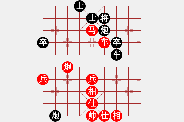 象棋棋譜圖片：橫才俊儒[292832991] -VS- 誰是誰的誰[738227186] - 步數(shù)：60 